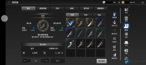 柱子英雄官方手机版4