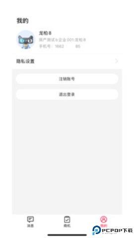 天猫好房来客最新版