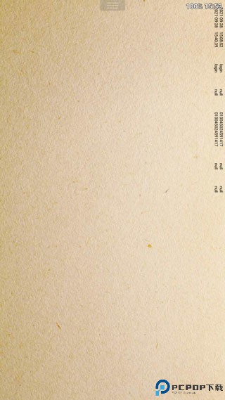 perfect viewer中文版