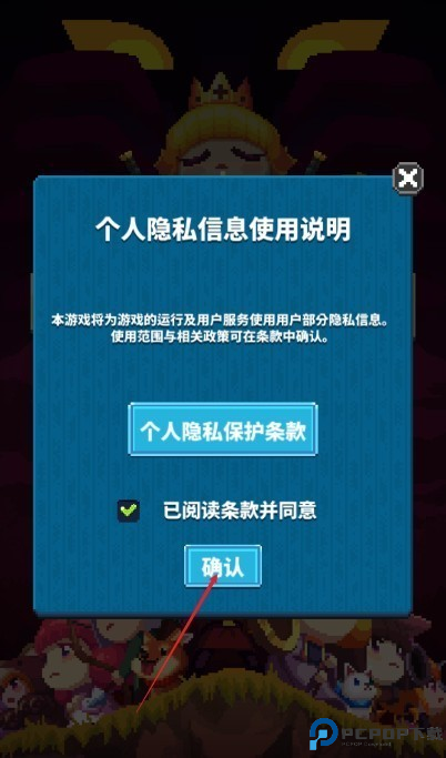 最终点击幻想手机版