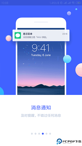 悬浮菜单手机版