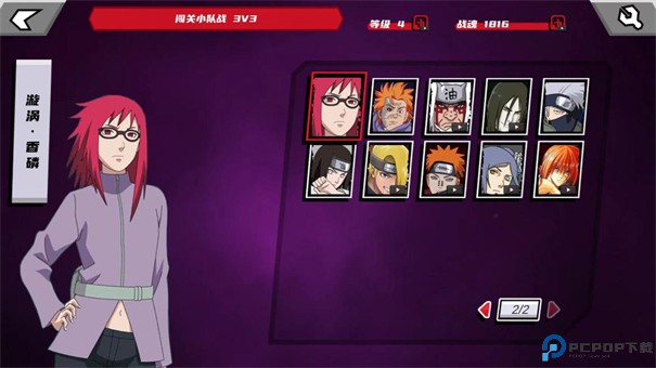 真死神VS火影绊联机版手游最新版