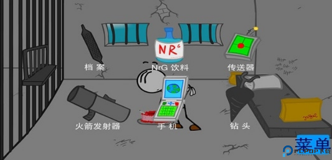 火柴人逃狱记中文版