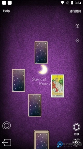 占星猫安卓版最新版