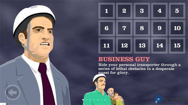 死亡独轮车汉化版