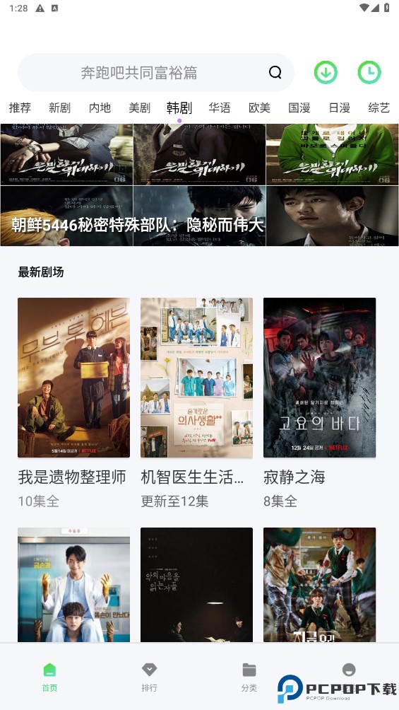 蓝猫视频app最新版