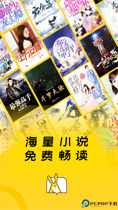 得间小说官方免费版最新版