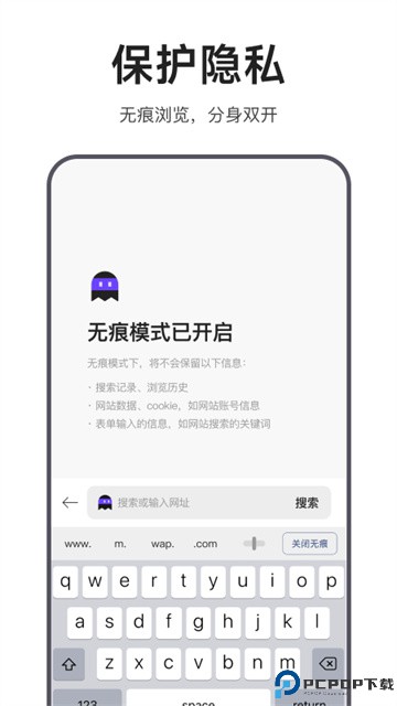 迅雷浏览器手机版