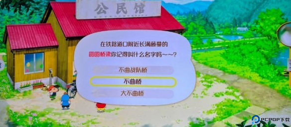 蜡笔小新煤炭镇的小白