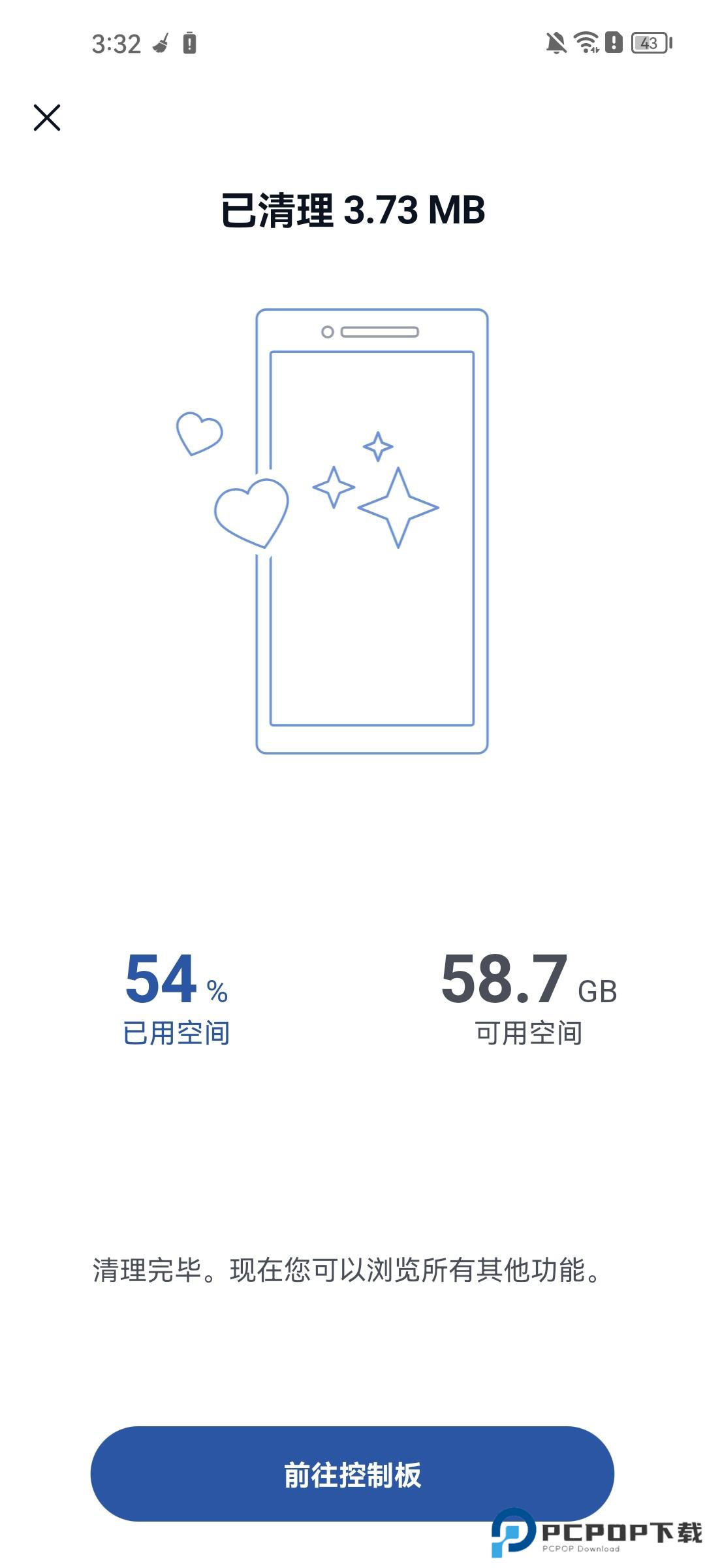 ccleaner垃圾清理软件