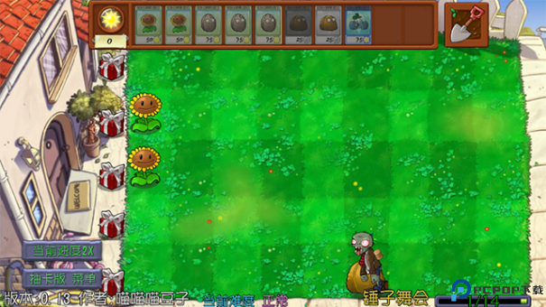 植物大战僵尸抽卡重置版手游最新版