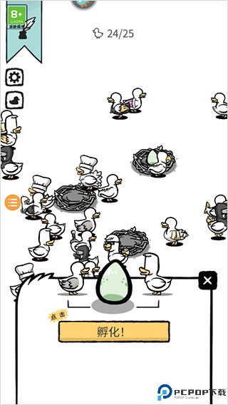 怪鸭世界手机版