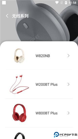 Edifier Connect