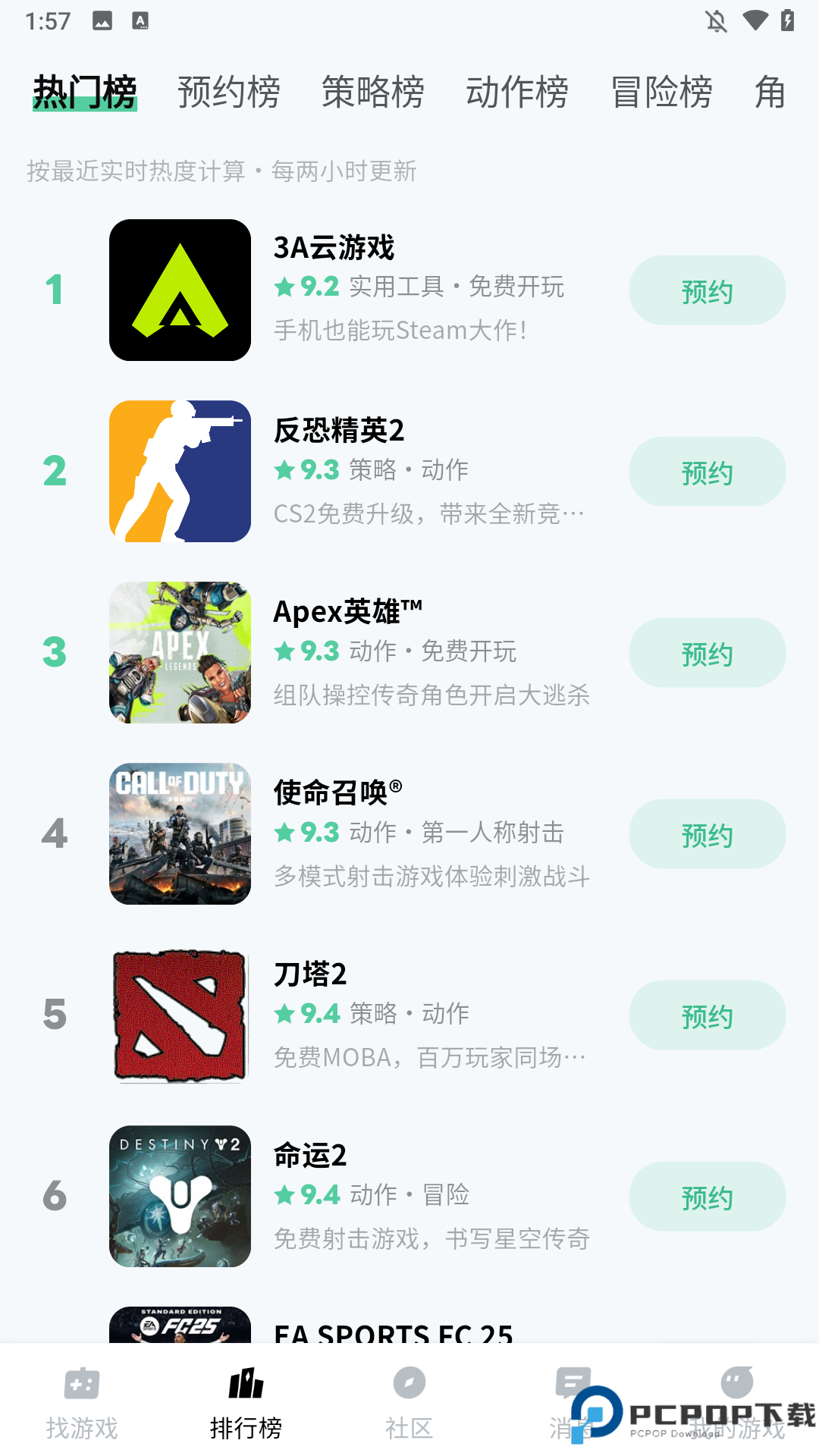 魔核