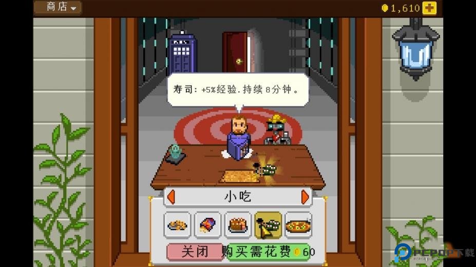 骑士经理+1汉化版免费下载