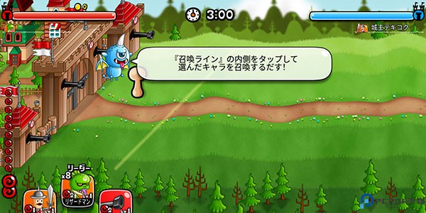 城与龙安卓版免费下载