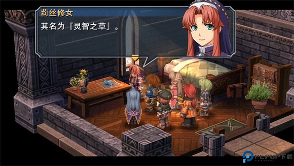 英雄传说碧之轨迹