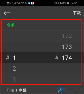 咚漫漫画官方版