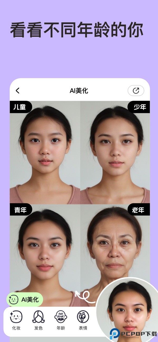 你我当年手机版