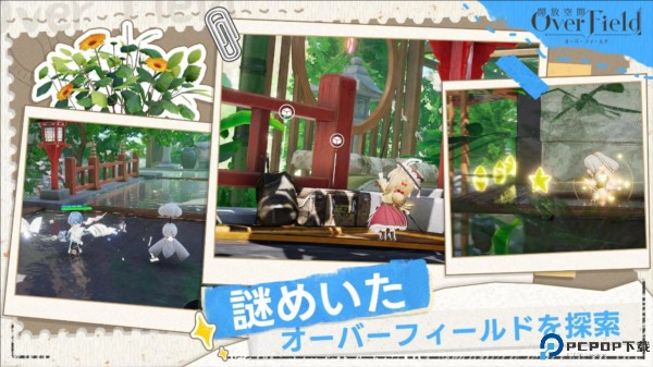 开放空间汉化版免费下载