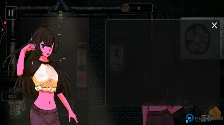 异常贩卖机中文版免费下载