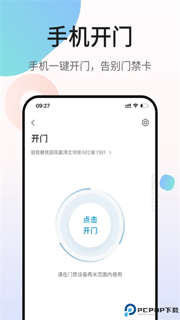 凤凰会碧桂园最新版