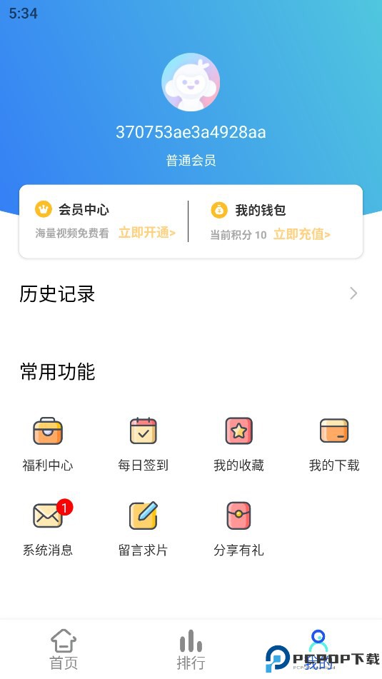 纯洁影视最新版