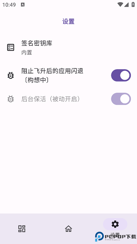 无为框架最新版