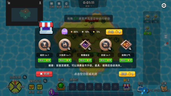 史莱姆大作战安卓版游戏下载安装