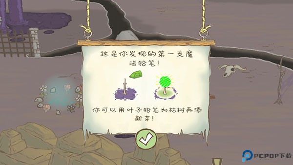 画个火柴人2免费下载