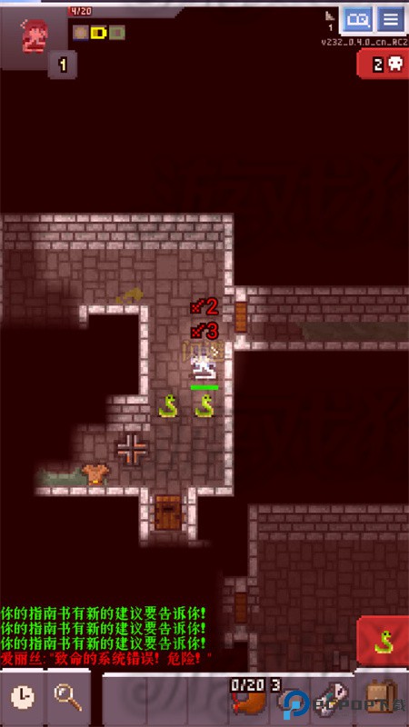 蔚蓝档案像素地牢版