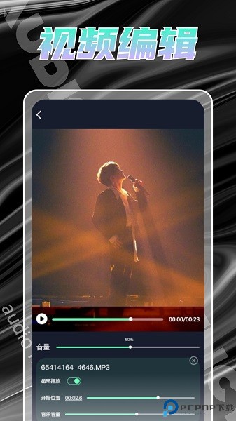 hifini音乐磁场免费下载