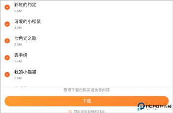酷狗听书