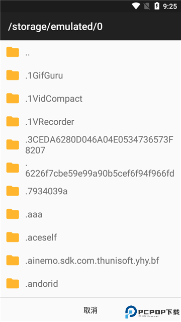 jar格式模拟器免费下载