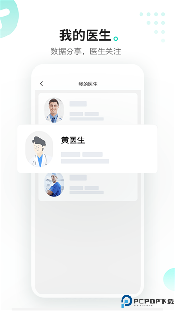 硅基动感24天免费下载