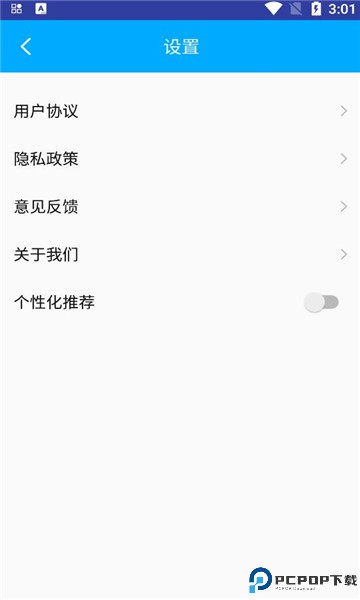 巧匠百宝箱最新版