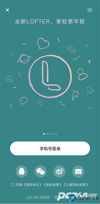 老福特lofter小说