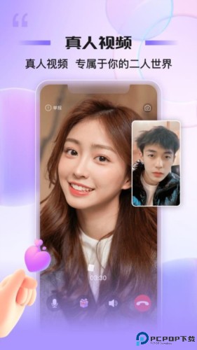 同心同悦最新版