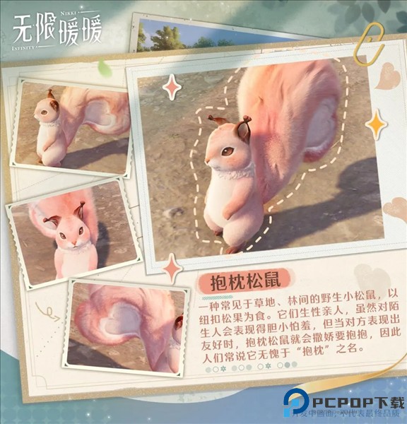 无限暖暖国际服10