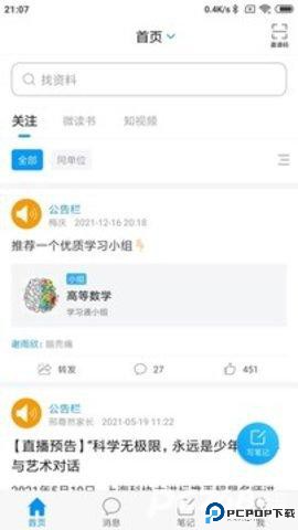 大医精诚