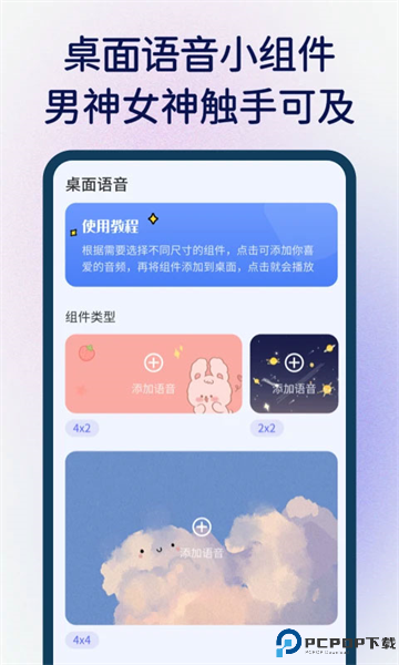快捷指令库正版最新版