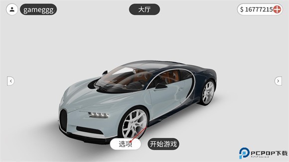 梦想之路联机版