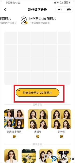 妙鸭相机无水印