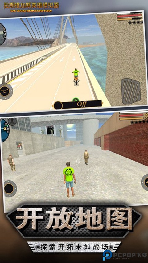 我的狂野飞车手游最新版