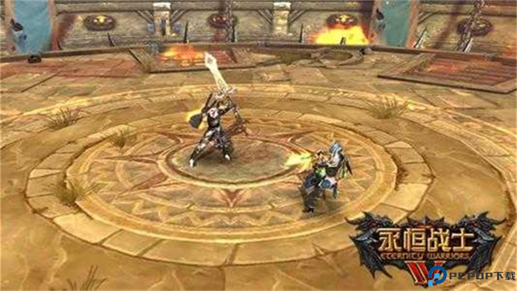 永恒战士4单机版免费下载