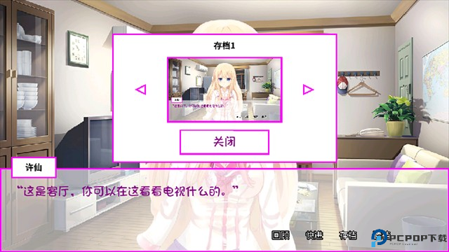 白蛇传美女蛇娘爱上我手游