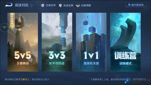 王者荣耀云游戏怎么玩教程