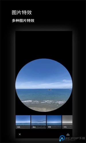 广角相机最新版