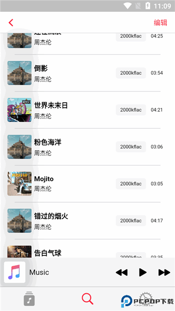 果韵音乐手机版