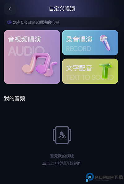 通义千问